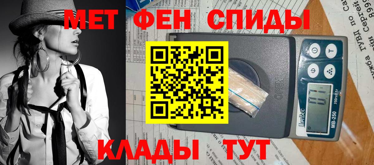 Amphetamine  Amphetamine VHQ  Вход с VPN  Красный Сулин 