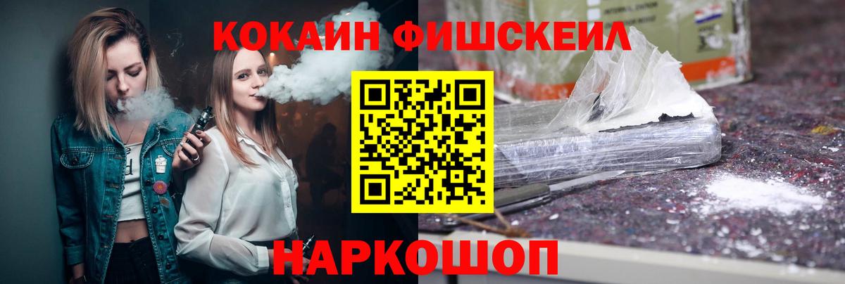COCAIN Боливия  КОКАИН Перу  Вход с VPN  Красный Сулин 