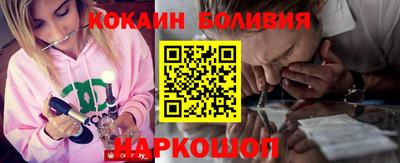 марихуана Анжеро-Судженск