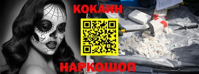 мескалин Ангарск