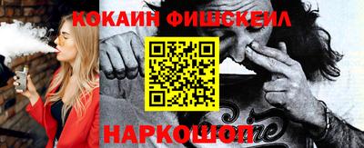 марихуана Анжеро-Судженск