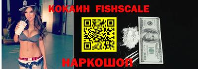 марихуана Анжеро-Судженск