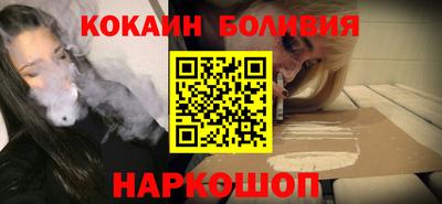 мескалин Ангарск