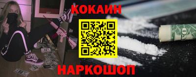 мескалин Ангарск