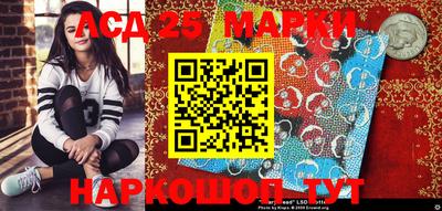 марихуана Анжеро-Судженск
