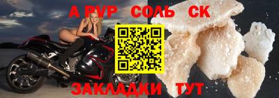 марихуана Анжеро-Судженск