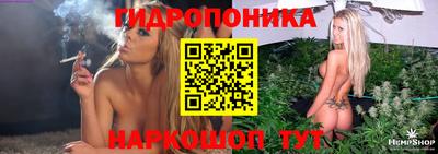 мескалин Ангарск