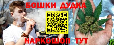 марихуана Анжеро-Судженск