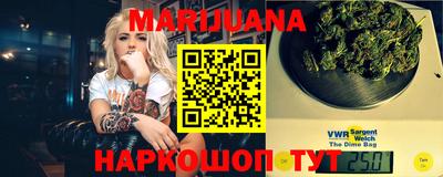 мескалин Ангарск