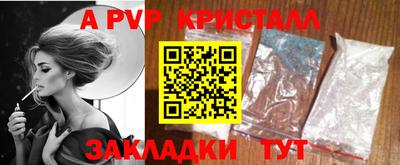 мескалин Ангарск