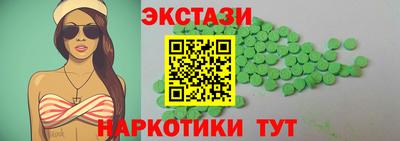 мескалин Ангарск