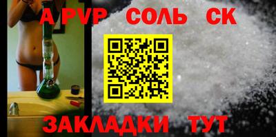 марихуана Анжеро-Судженск