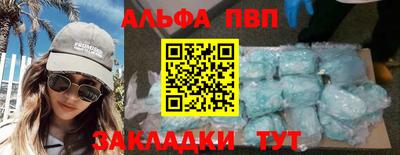 марихуана Анжеро-Судженск