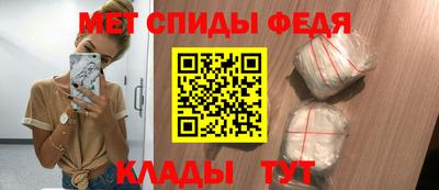 мескалин Ангарск