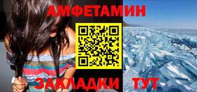 марихуана Анжеро-Судженск