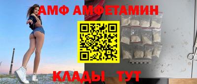 марихуана Анжеро-Судженск