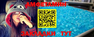 марихуана Анжеро-Судженск