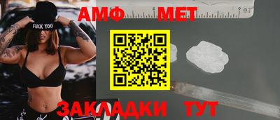 мескалин Ангарск