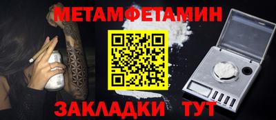 2c-b Анапа