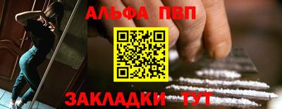 мескалин Ангарск