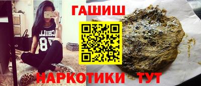 мескалин Ангарск