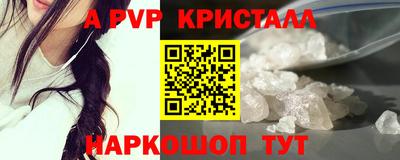 мескалин Ангарск