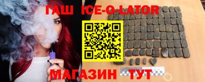 2c-b Анапа