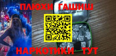 мескалин Ангарск