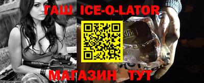 мескалин Ангарск