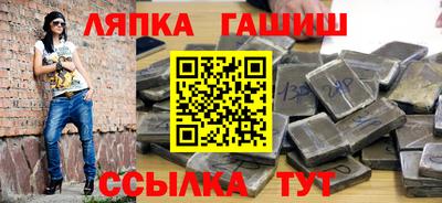 мескалин Ангарск
