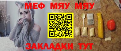 марихуана Анжеро-Судженск