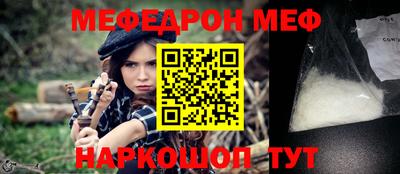 марихуана Анжеро-Судженск