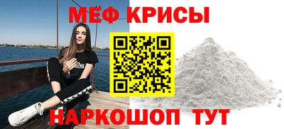 мескалин Ангарск