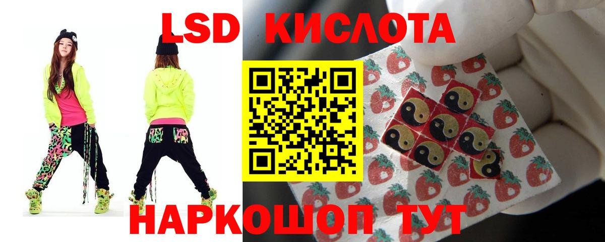 Красный Сулин  Лсд 25 экстази ecstasy  Вход с VPN 