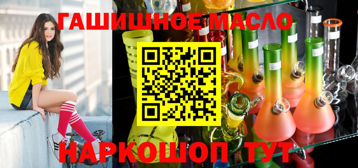 Дистиллят ТГК жижа Красный Сулин