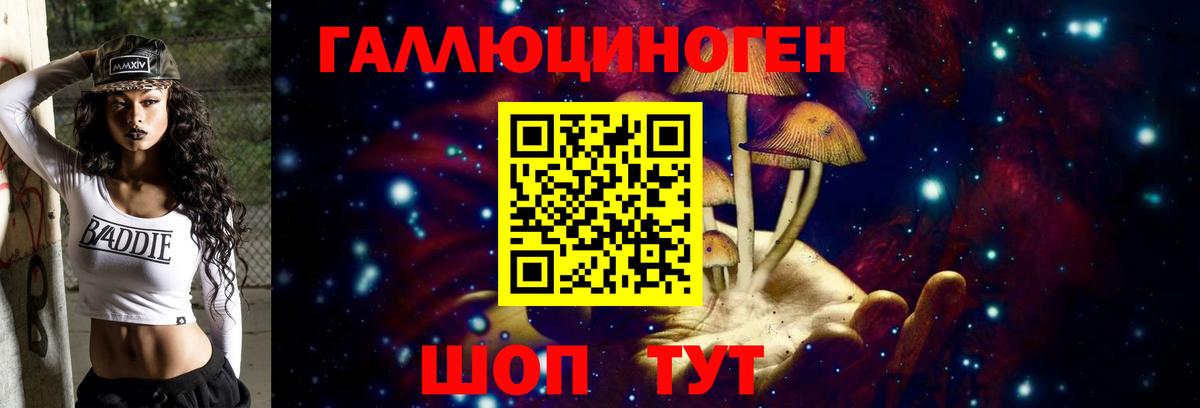 Галлюциногенные грибы мицелий  Вход с VPN  Красный Сулин  Галлюциногенные грибы Cubensis 