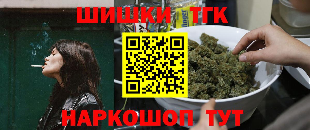 Красный Сулин  Бошки Шишки  Мефедрон кристаллы  Вход с VPN  Alpha-PVP СК   Гашиш  Каннабис 